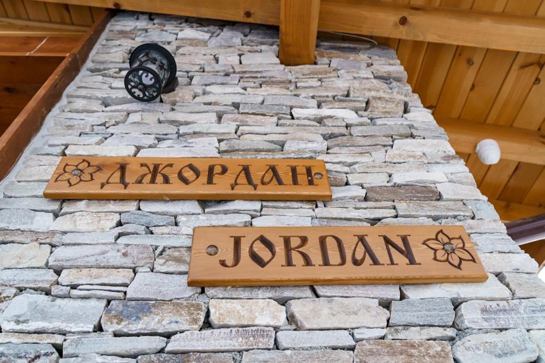 Mountain Villa Jordan- With Jacuzzi ラズロク エクステリア 写真